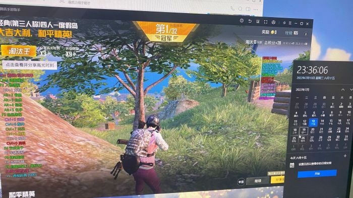 和平精英辅助工具的功能与优势的配图，内容相关：游戏更新后，旧版辅助可能失效。正规团队通常会在24小时内推送更新，因此选择有技术支持的辅助至关重要。