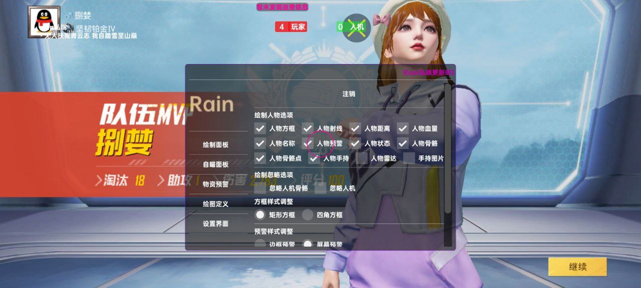 和平精英辅助工具的功能与优势的配图，内容相关：为应对腾讯日益严格的反作弊系统，新一代辅助采用内存伪装和行为模拟技术，使外挂进程更像正常游戏行为，大...